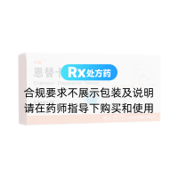 恩替卡韋分散片(木暢)