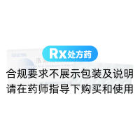 洛索洛芬鈉片(洛列通)