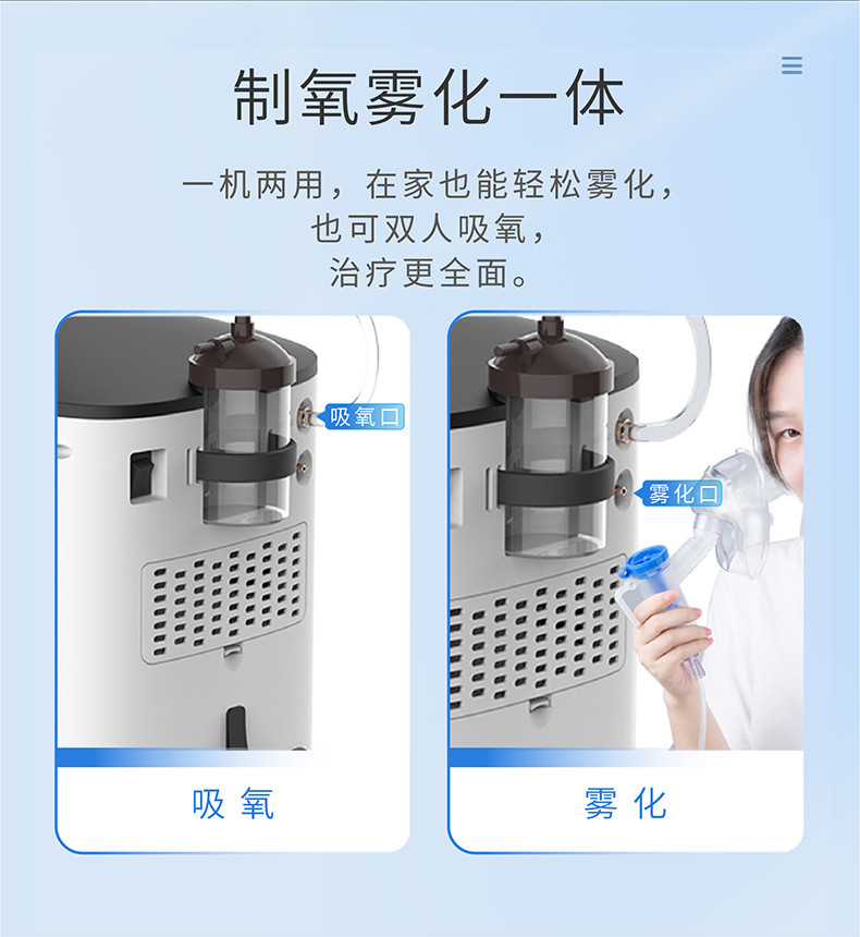 医用制氧机(柯尔)