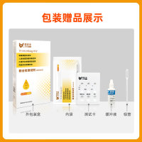 梅毒螺旋体抗体、人类免疫缺陷病毒抗体、乙型肝炎病毒表面抗原、丙型肝炎病毒抗体联合检测试剂(胶体金法)