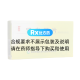 腎炎舒片(龍?zhí)渡?
