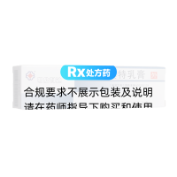 咪喹莫特乳膏(明欣利迪)