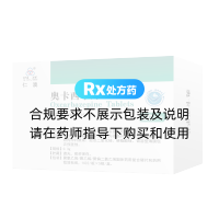 奧卡西平片(仁澳)