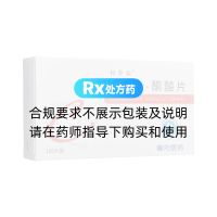 復(fù)方α-酮酸片(科羅迪)