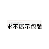 跌打扭伤灵酊(原方)