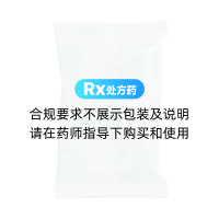 蕩石片(立康舒寧)