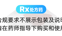 桃红清血丸(辰欣)