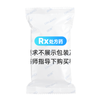 老年咳喘片(迪康)