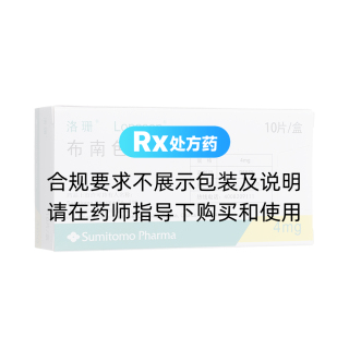 布南色林片(洛珊)