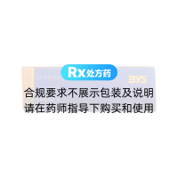 枸櫞酸西地那非片(金戈)