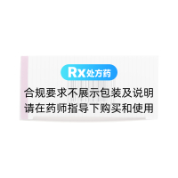裸花紫珠膠囊(白馬)