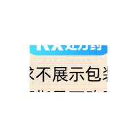 吉祥安坤丸(三花)
