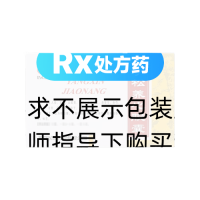 参松养心胶囊(以岭)