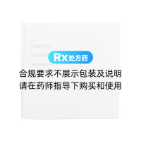 丙戊酸鈉口服溶液(德巴金)