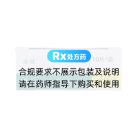 布南色林片(洛珊)