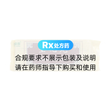 生化丸(恰逢春)