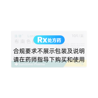 布南色林片(洛珊)