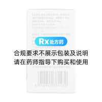 去痛片(華南牌)