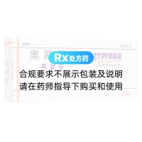 奧氮平片(再普樂)