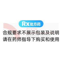 泛昔洛韋膠囊(彼欣)