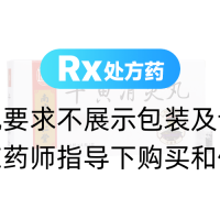 牛黃消炎丸(南京同仁堂)