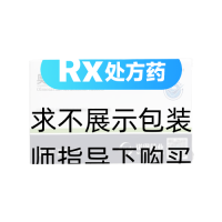 奥美沙坦酯片(诺得药业)