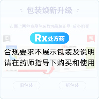 吸入用布地奈德混悬液(天晴速畅)