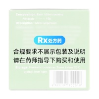 铝镁加混悬液(安达)