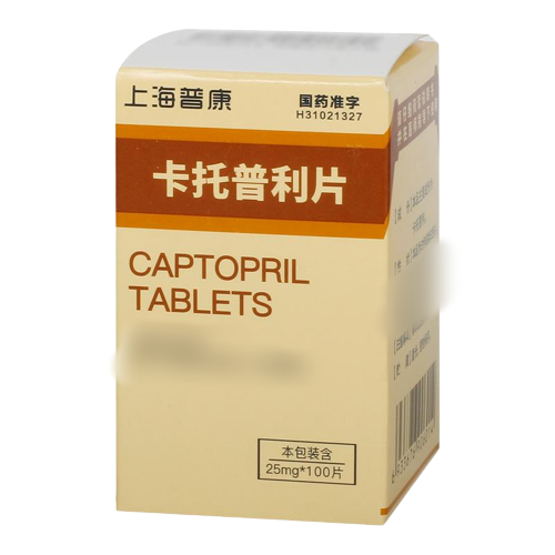 卡托普利片(上海普康)