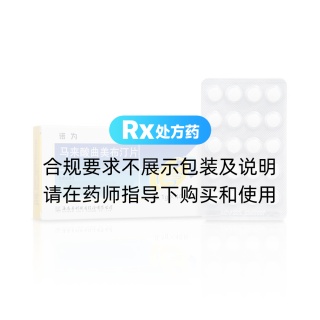 馬來酸曲美布汀片(諾為)