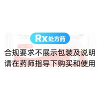 雙氯芬酸鈉腸溶緩釋膠囊(諾福丁)