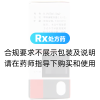 氟米龍滴眼液(氟美童)