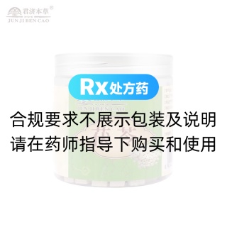 茯苓(广修堂)