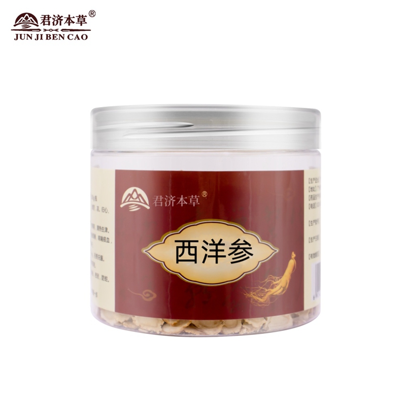 西洋参片(广修堂)