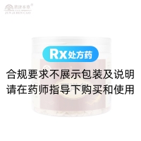 西洋参片(广修堂)