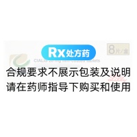 他達(dá)拉非片(希愛力)