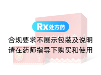 長(zhǎng)春寶口服液(依滋)