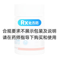 艾司奧美拉唑鎂腸溶膠囊(艾速平)