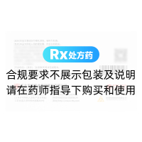 噻托溴銨粉霧劑(天晴速樂)(不帶吸入器)