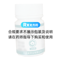 氯氮平片(翔宇樂康)