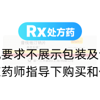 普伐他汀钠片(美百乐镇)