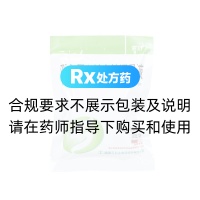 吸入用布地奈德混悬液(雾舒)