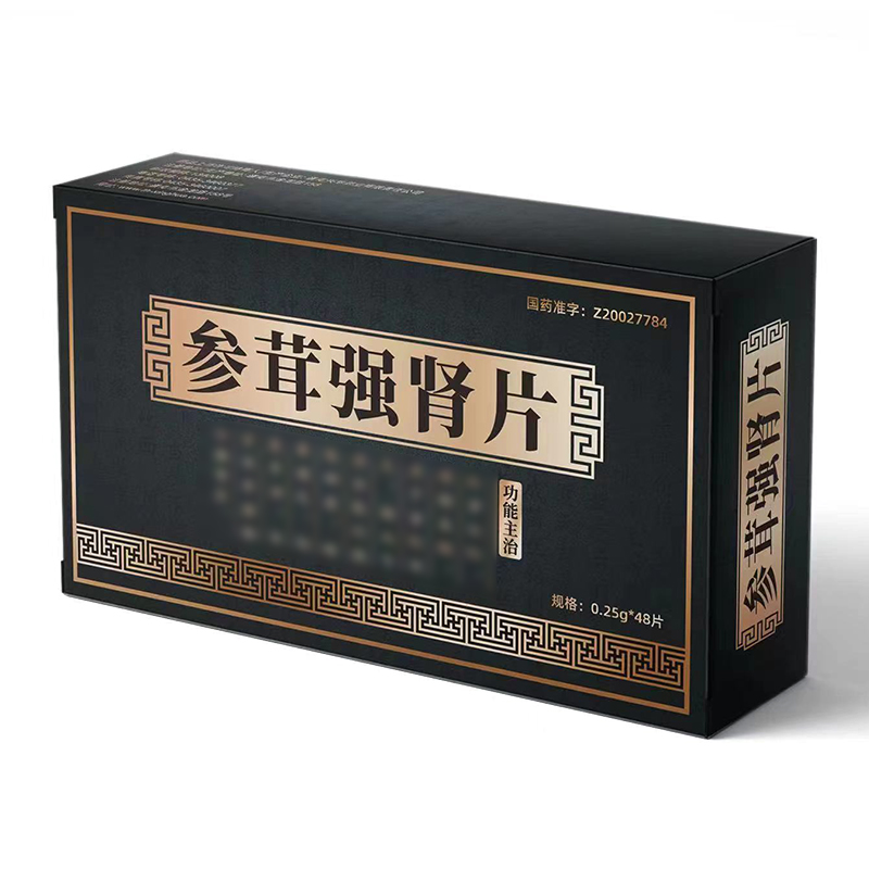 参茸强肾片(兴华)