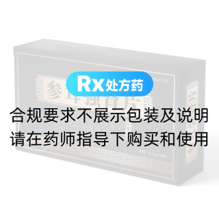 参茸强肾片(兴华)