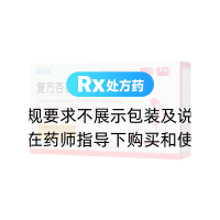 復(fù)方杏香兔耳風(fēng)膠囊(可立潔)