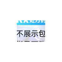 枸橼酸西地那非片(齐鲁)(千威)