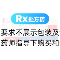 蘭索拉唑腸溶膠囊(達克普隆)