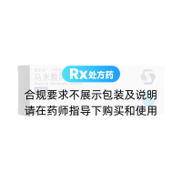 馬來(lái)酸阿法替尼片(豪森)