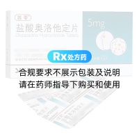 盐酸奥洛他定片(苏苓)
