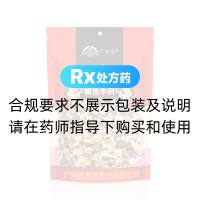 菊花(贡菊)(广修堂)
